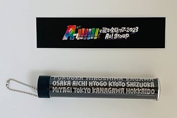 Amazon.co.jp: Aぇ! group 【 付け替え ペンライトトップ 】 Aッ